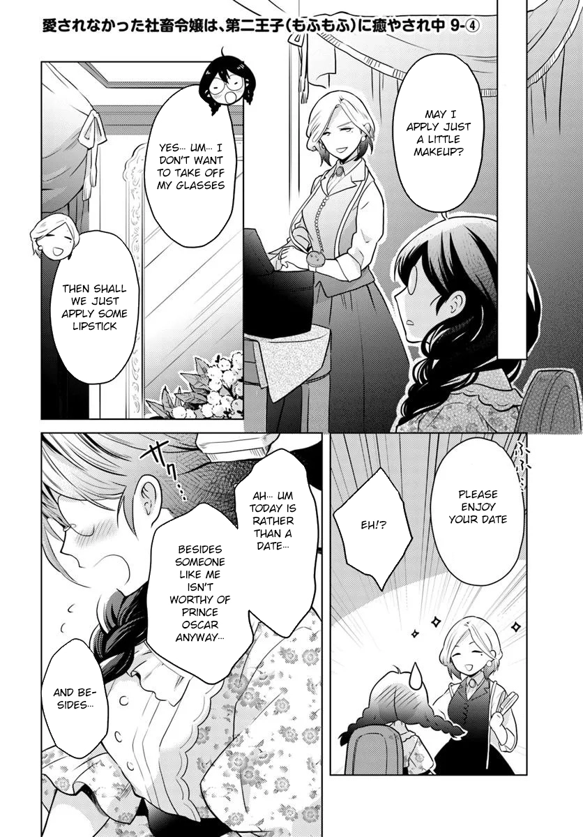 The Unloved Lady and the Fluffy Second Prince Chapter 9 Page 22